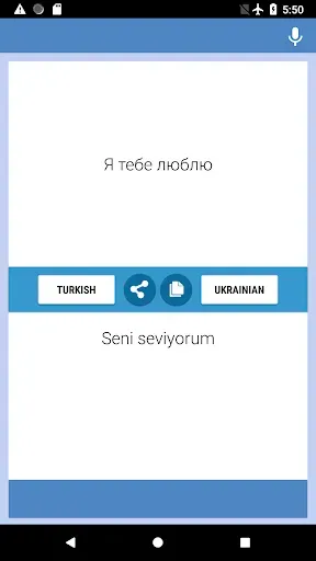 Скриншот 5 — Турецько-український Переклада
