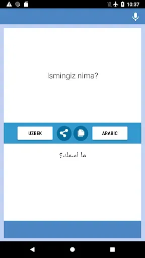 Скриншот 1 — مترجم أوزبكي عربي