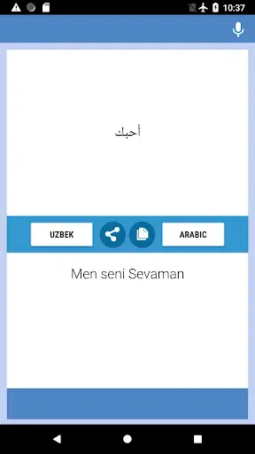 Скриншот 2 — مترجم أوزبكي عربي