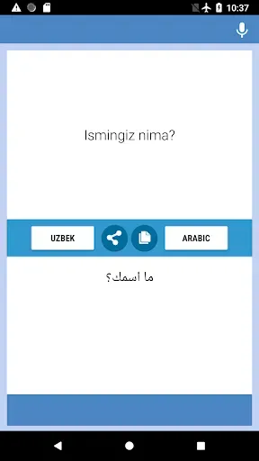 Скриншот 4 — مترجم أوزبكي عربي
