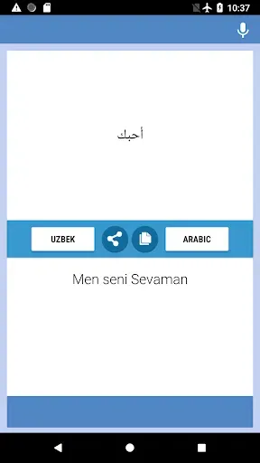 Скриншот 5 — مترجم أوزبكي عربي