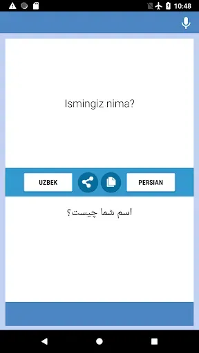 Скриншот 1 — مترجم ازبک - فارسی
