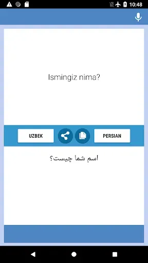 Скриншот 4 — مترجم ازبک - فارسی