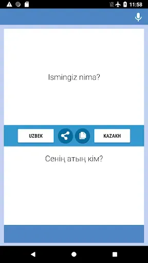 Скриншот 1 — Өзбек-Қазақ Аудармашы