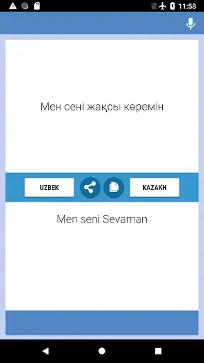 Скриншот 2 — Өзбек-Қазақ Аудармашы