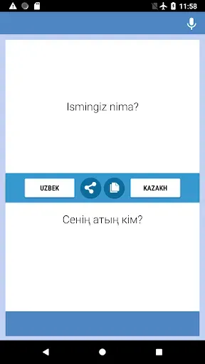 Скриншот 4 — Өзбек-Қазақ Аудармашы