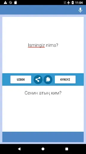 Скриншот 1 — Кыргыз-Өзбек Translator
