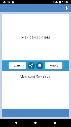 Скриншот 2 — Кыргыз-Өзбек Translator