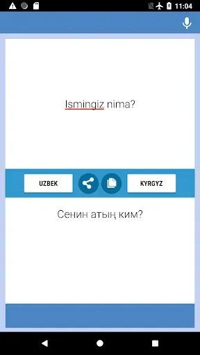 Скриншот 4 — Кыргыз-Өзбек Translator