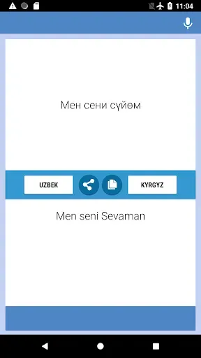 Скриншот 5 — Кыргыз-Өзбек Translator