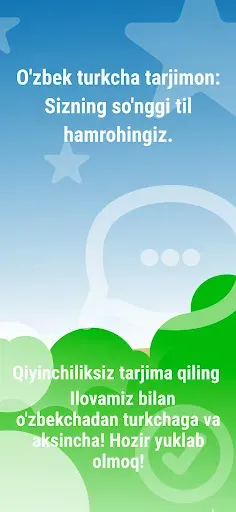 Скриншот 5 — O'zbek Turkcha Tarjimon