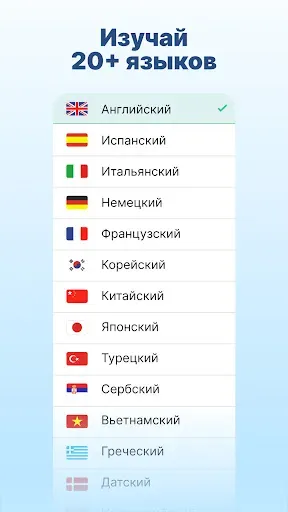 Скриншот 1 — Английский язык с Lingualeo