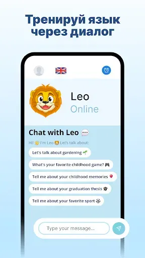Скриншот 4 — Английский язык с Lingualeo