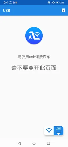 Скриншот 1 — Autolink Pro