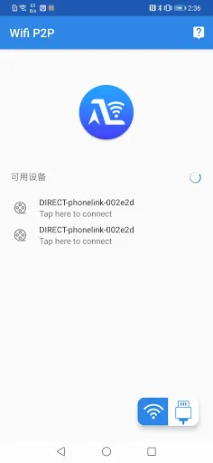 Скриншот 2 — Autolink Pro