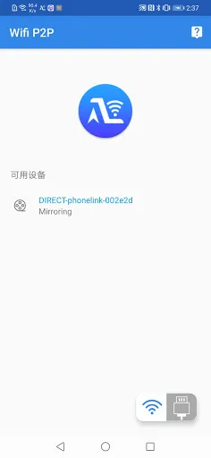 Скриншот 3 — Autolink Pro