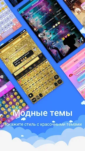 Скриншот 1 — Мессенджер СМС