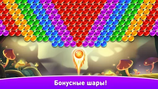 Скриншот 2 — Шарики Три в Ряд без интернета