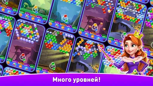 Скриншот 3 — Шарики Три в Ряд без интернета