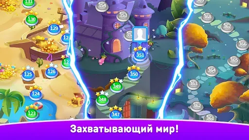 Скриншот 4 — Шарики Три в Ряд без интернета