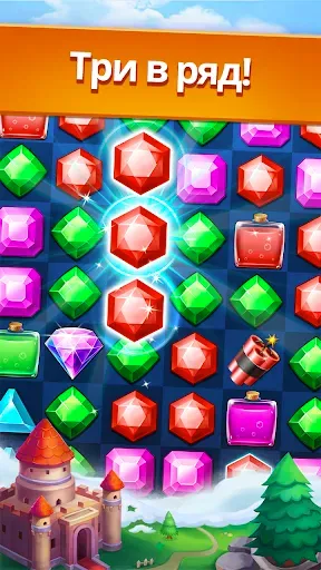 Скриншот 1 — Jewel Legend: три в ряд игры