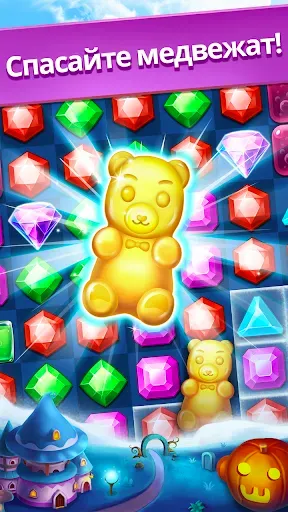 Скриншот 4 — Jewel Legend: три в ряд игры