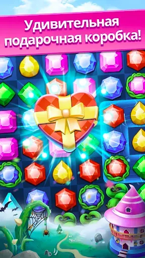 Скриншот 5 — Jewel Legend: три в ряд игры