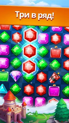 Скриншот 7 — Jewel Legend: три в ряд игры