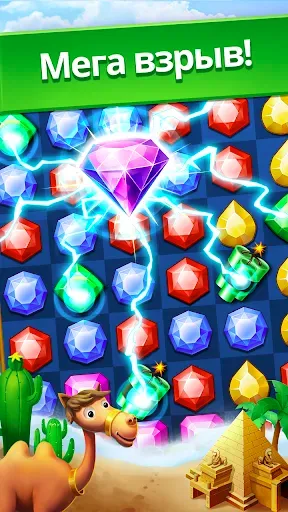 Скриншот 8 — Jewel Legend: три в ряд игры