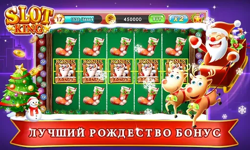 Скриншот 4 — супер казино игровые автоматы