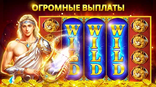 Скриншот 3 — Игровые Автоматы: Казино Слоты