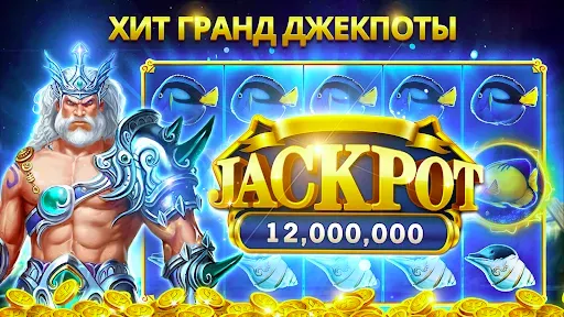 Скриншот 5 — Игровые Автоматы: Казино Слоты