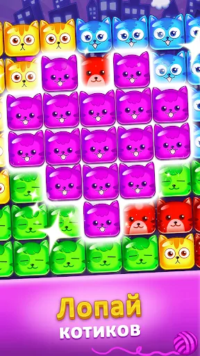 Скриншот 2 — Pop Cat