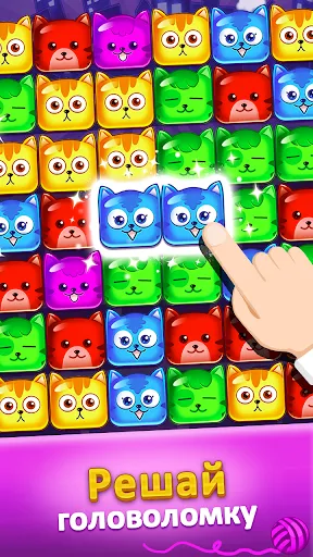 Скриншот 5 — Pop Cat