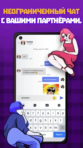 Скриншот 5 — Linkle - Video Chat