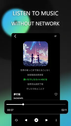Скриншот 2 — Offline Music Player-KeepTune