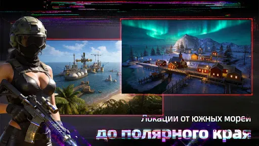 Скриншот 2 — Ликвидатор: Снайпер 3D