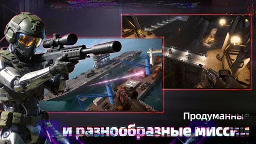 Скриншот 4 — Ликвидатор: Снайпер 3D
