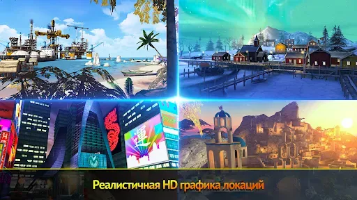 Скриншот 6 — Ликвидатор: Снайпер 3D