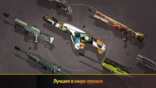 Скриншот 8 — Ликвидатор: Снайпер 3D