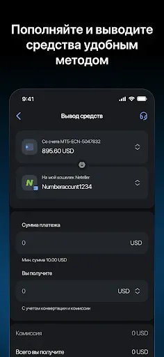 Скриншот 5 — LiteFinance инвестиции