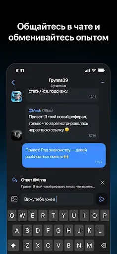 Скриншот 6 — LiteFinance инвестиции