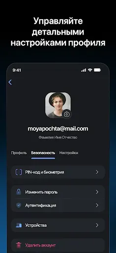 Скриншот 7 — LiteFinance инвестиции