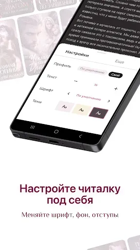 Скриншот 7 — Литнет. Аудиокниги