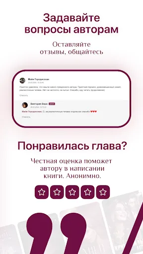 Скриншот 6 — Litnet - Электронные книги