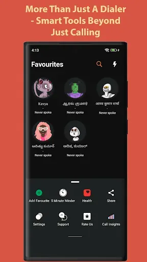 Скриншот 1 — Phone Dialer