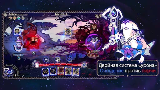 Скриншот 2 — Astrea: Six-Sided Oracles