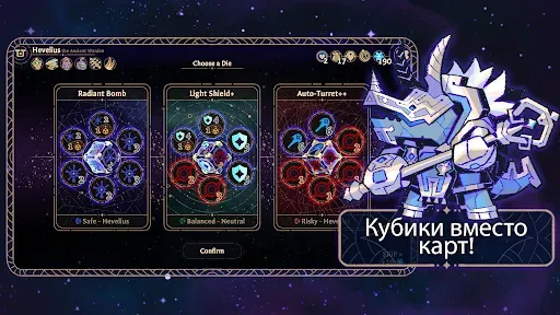 Скриншот 3 — Astrea: Six-Sided Oracles