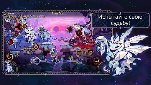 Скриншот 4 — Astrea: Six-Sided Oracles