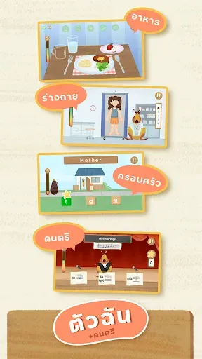 Скриншот 4 — Little Lot : Interactive Learn